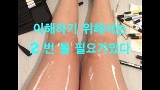 【충격】이 다리의 사진을 제대로 이해하기 위해서는 두 번 볼 필요가있다