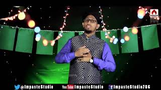 Rabiulawal Special Naat | Har Quom ka hai Nara | Majid Raza Qadri | Impaste Studio