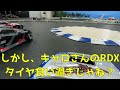 【rc drift】【rdx】彦まる日記＃57　あら懐かしいｗ