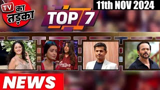 TOP 7 Big News of TV |11th November 2024 l Naagin 7, Bigg Boss 18, Rabb Se Hai Dua