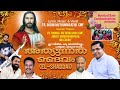 Ee Jeevitham # Feat. Fr. Robin Muthumarathil CMF # Latest Christian Devotional Song Malayalam 2021