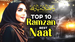 Naat Sharif | Naat Sharif Ramzan 2024 | Top 10 Ramzan Naat | Ramzan Naat Paak |Beautiful Naat Sharif