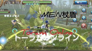 2024年12月16日/Toram Online/トーラムオンラインを遊ぶ❗〜魔職で遊ぶ〜MEN杖盾紹介❗