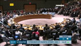 Рада Безпеки ООН розгляне ситуацію на Донбасі