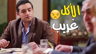 😑 لما صاحب الشركة يعزم الموظفين ويروق عليهم 😉 هي دي العزومة الجامده