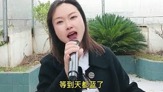 今天翻唱歌曲：我在贵州等你