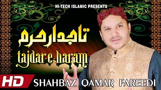 SHAHBAZ QAMAR FAREEDI - TAJDAR-E-HARAM - OFFICIAL HD VIDEO - HI-TECH ISLAMIC - BEAUTIFUL NAAT
