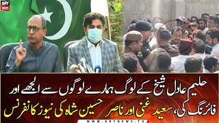 Provincial Minister Saeed Ghani and Nasir Hussain Shah's news conference