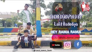 Hey Rama Rama - villu | vijay | nayanthara |prabhu Deva | lalit Badodiya Choreography | #LDC