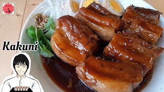 【KAKUNI】How to make Japanese soy-braised pork.no need mirin \u0026 sake.ビールを使ったやばい角煮の作り方 (