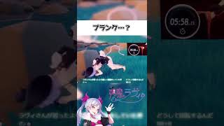 【スナにり切り抜き】サキュバス流プランク(⁉) #スナックにり #shorts