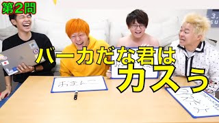 メンバーからボロクソに言われるてつや集【東海オンエア】