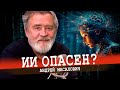 Дьявольское свойство нейросетей, или Человечество погубит само себя (Андрей Масалович)