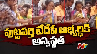 పుట్టపర్తి టీడీపీ అభ్యర్ధికి అస్వస్థత | Puttaparthi TDP Candidate Palle Sindhura reddy | Ntv