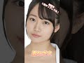 【知ってる？】最近デビューした新人Λv女優3選