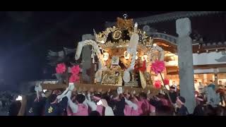 令和6年英賀神社宵宮宮出英賀東屋台