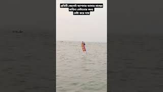 প্রতিটি জেলেই আপনার আমার মাছের চাহিদা মেটানোর জন্য চেষ্টা করে যায় #trending #shorts