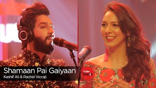 Coke Studio Season 9| Shamaan Pai Gaiyaan| Rachel Viccaji & Kashif Ali