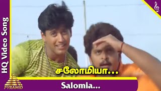 Kannedhire Thondrinal Tamil Movie Songs | Salomia Video Song | Prashanth | Karan | Deva | சலோமியா