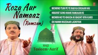 "Roza Aur Namaaz" Haji Taslim Aarif || (Full Song Jukebox) || T-Series Islamic Music