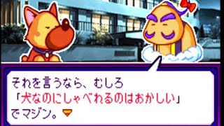 【神ゲー】パワポケ11 犬