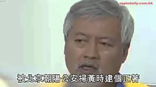 公安扣帽子：薛蠻子嫖妓玩多P