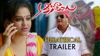 Akatayi Theatrical Trailer || Asish Raj, Ruxer Mear || Ameesha Patel