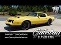 1976 Pontiac Firebird Formula   Gateway Classic Cars   277  CHA