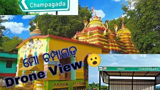 Champagarh Village Drone Shoot Video full Watch