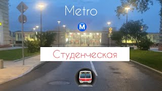 Прогулка Москва | метро Студенческая (узбек сила)