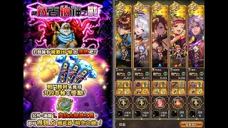 Auto(有字幕)-討伐【與拉古納神之戰R】Battle with Xigor 老娘跟你拚了 XD  (國際版 復活邪神Romancing saga RS)