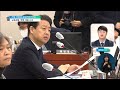 교육감들 학폭 대응 논의… 피해자 보호 강화 집중 ebs뉴스 2023. 03. 23