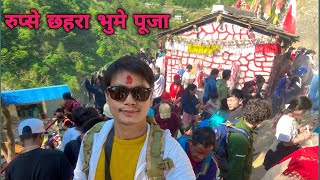 म्याक्दी, दाना । भुमे पूजा । Myagdi Dana । Bhume Puja