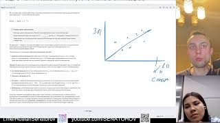 Математика машинного обучения/Анализ данных/Теория вероятностей/Статистика/Линейная алгебра/Матан