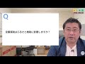 定額減税はふるさと納税に影響しますか？【きになるマネーセンス735】