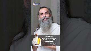 What is the Role of Magnetism in our Bodies? |  காந்த ஓட்டம் மனதிலும் உடலிலும்