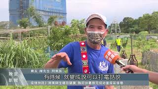 原住民族農耕示範區擴大面積 民眾享受農家樂｜每日熱點新聞｜原住民族電視台