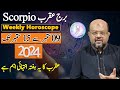 Weekly Horoscope Star Scorpio | 09 Sept To 15 September | Astrologer Dr. Muhammad Ali