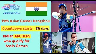 Indian Archery players who qualify for Asian games 2023 | Indian players in Asian games qualify