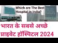 Which Are The Best Hospitals In India? Top 10 Private Hospitals 2024