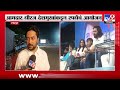 latur मध्ये आमदार dhiraj deshmukh यांच्या कडून स्पर्धेचं आयोजन tv9 marathi