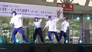 【4K60P】エントリーNo.③ @ウェルビーイング大作戦　富山県総合運動公園  2022/09/10