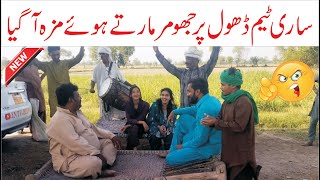 Dhool Par Enjoy Zn Tv Team Funny Video 2023