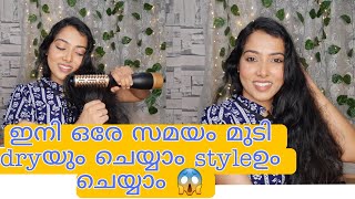 Agaro Volumizer plus hair dryer Full review and Demo|ഇനി മുടി ഉണക്കാൻ Easy ആണ്