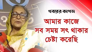 জীবনের এখন শেষ সময়, ৮১ বছর বয়স হয়েছে