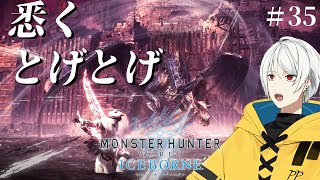 【モンハンワールド / MHWI Steam版】ワイルズやりたかったよおおおおお【聖辺ナフナ / 個人Vtuber】