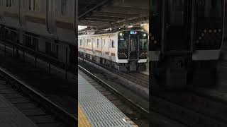 【発車動画】JR東日本宇都宮線普通ワンマン黒磯行