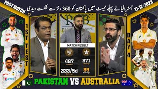 Australia Beat Pakistan by 360 Runs in First Test | PAK vs AUS Test Series 2023 | Part 1
