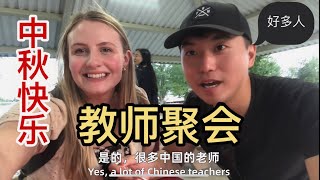 美国高中生吃美式自助中餐，竟一致都说喜欢😘！What Do American High School Students Think of Chinese Buffet?