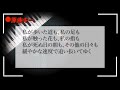 カラオケ 『 太陽 ヨルシカ 』原曲キー